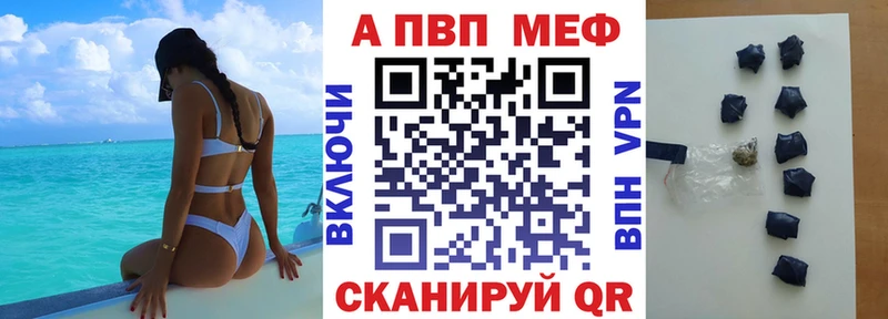 Alpha PVP мука сколько стоит Судак