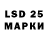 Марки N-bome 1,5мг Vlad 220