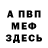 A PVP крисы CK Murager Incredible