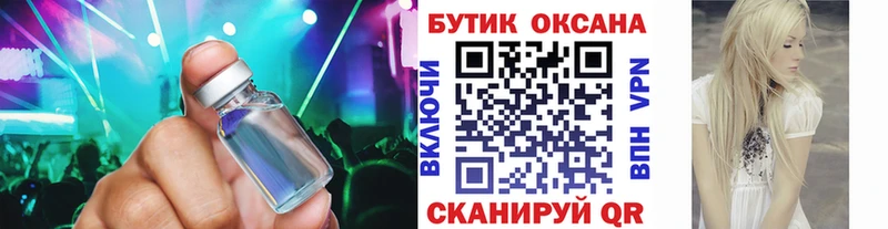 Бутират оксана  МЕГА tor  Судак 