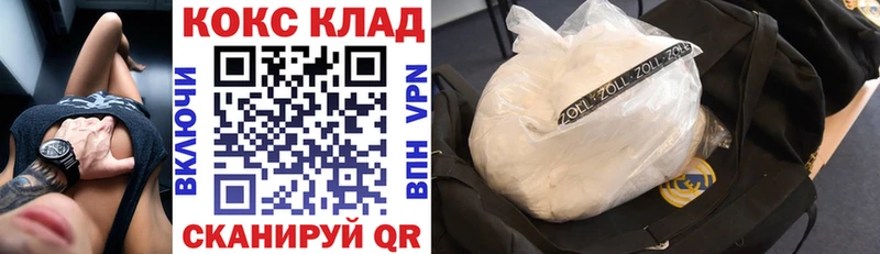 Кокаин FishScale  Судак 