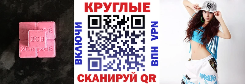 ЭКСТАЗИ Cube  купить наркотики сайты  Судак 