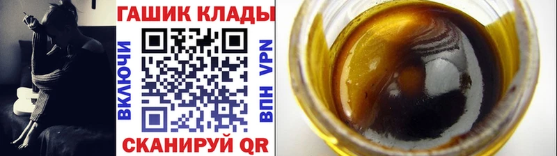 OMG ссылка  Судак  Гашиш гашик 