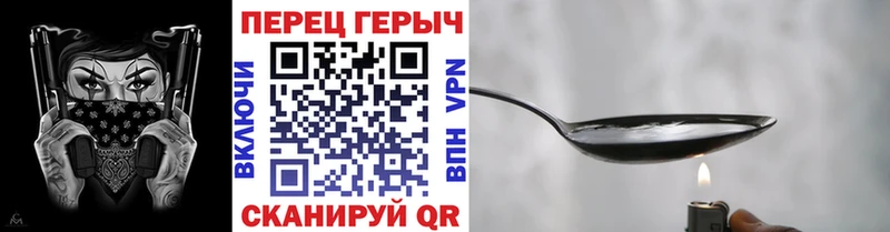 блэк спрут как войти  Судак  Героин белый 