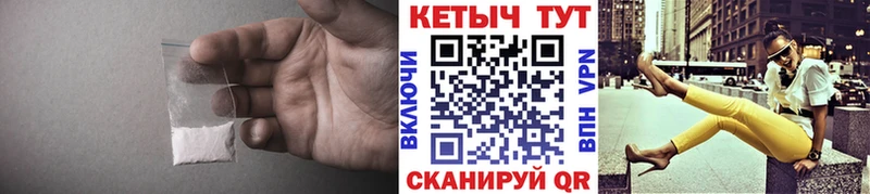 гидра вход  Судак  Кетамин VHQ 