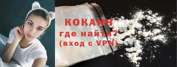 ALPHA PVP Аркадак
