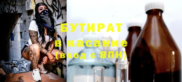 мефедрон Армянск