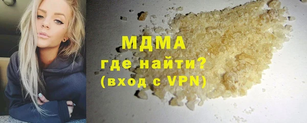 марихуана Арсеньев