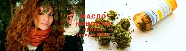 мефедрон Армянск