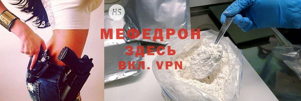 марихуана Арсеньев