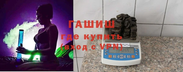 марихуана Арсеньев