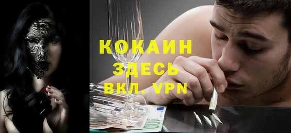 ALPHA PVP Аркадак