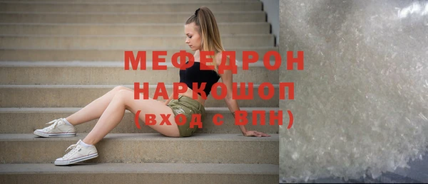 мефедрон Армянск