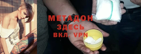 марихуана Арсеньев