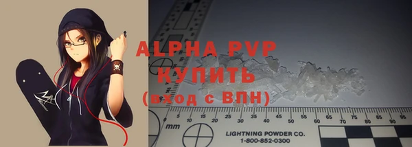 ALPHA PVP Аркадак
