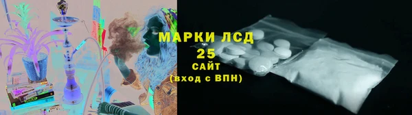 мефедрон Армянск