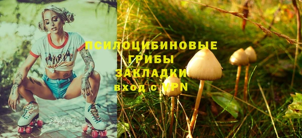 марихуана Арсеньев