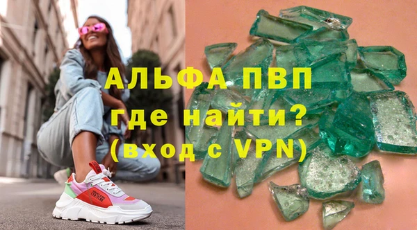 марихуана Арсеньев