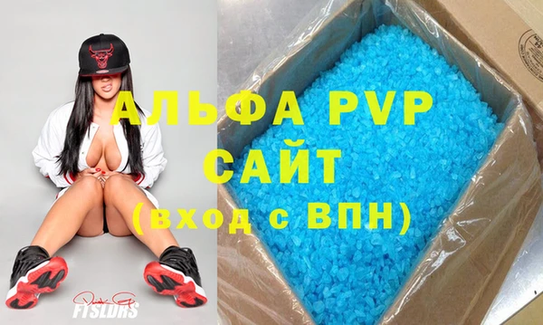 хмурый Сафоново