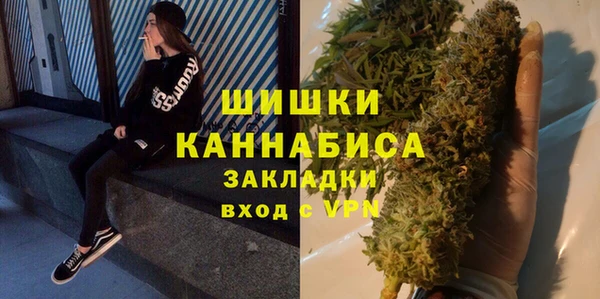 марихуана Арсеньев