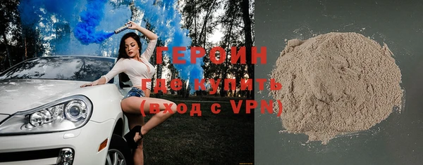марихуана Арсеньев