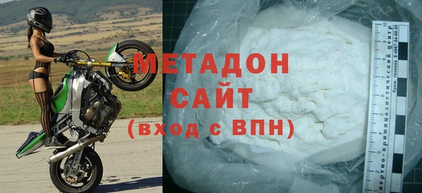 мефедрон Армянск