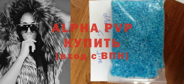 ALPHA PVP Аркадак