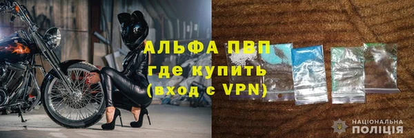 ALPHA PVP Аркадак