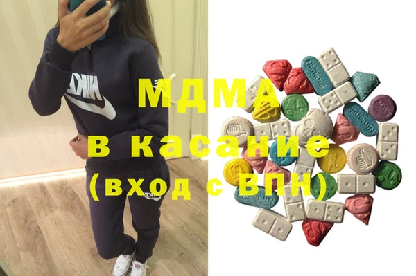 мефедрон Армянск