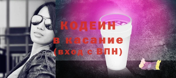 кокаин Саяногорск