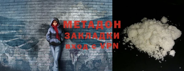 экстази Сатка