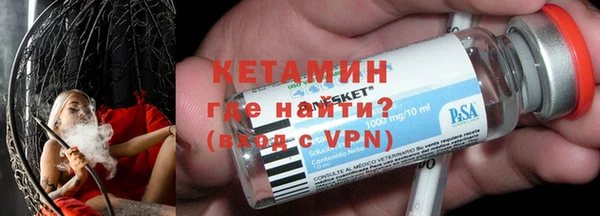 мефедрон Армянск