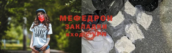 марихуана Арсеньев