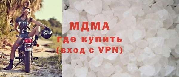 марихуана Арсеньев