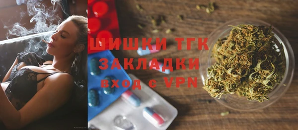 мефедрон Армянск