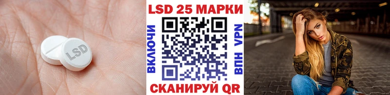 ЛСД экстази ecstasy  купить закладку  Судак 