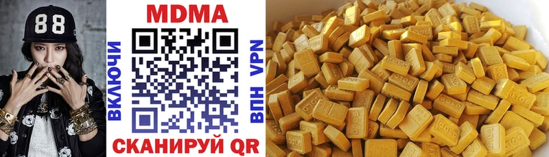 blacksprut сайт  Судак  MDMA молли 