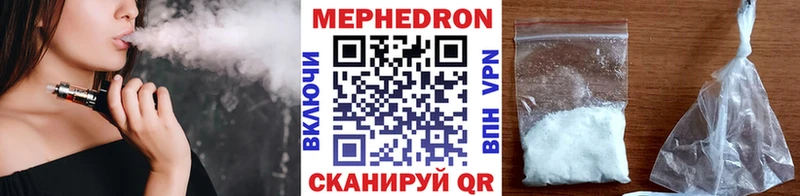 купить наркотик  Судак  МЕФ мяу мяу 