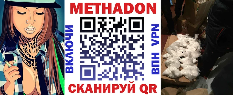 даркнет телеграм  дарнет шоп  Судак  Метадон белоснежный 