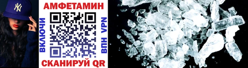 гидра   Судак  МЕТАМФЕТАМИН пудра 