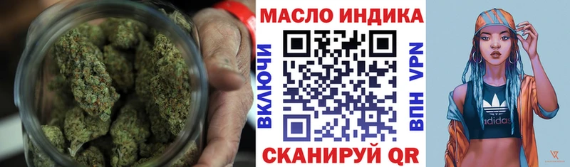 ТГК жижа  Судак 